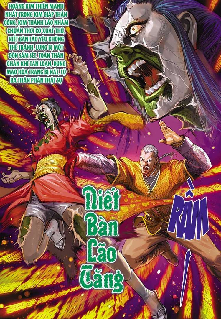 Vương Phong Lôi 2: Chapter 20