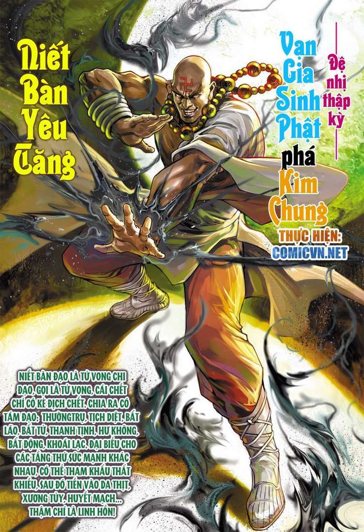 Vương Phong Lôi 2: Chapter 20