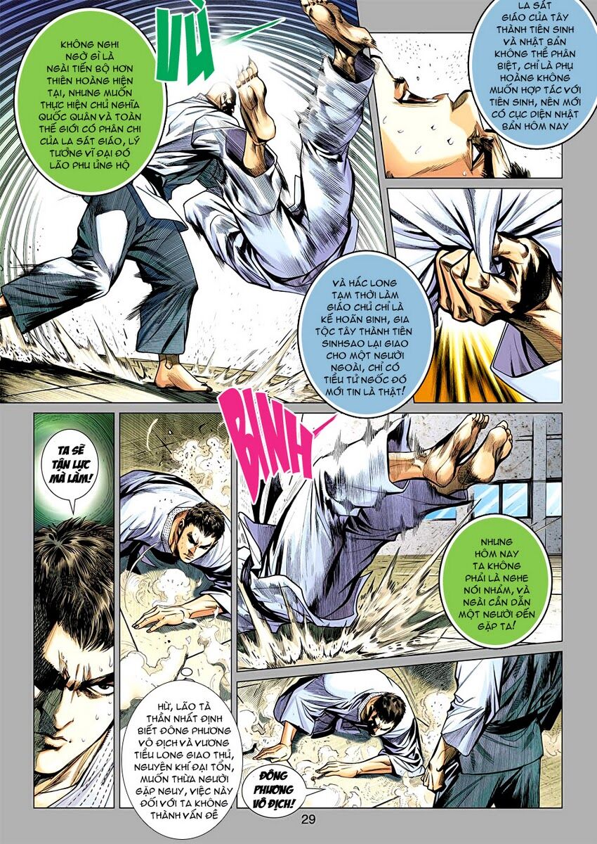Vương Phong Lôi 2: Chapter 21