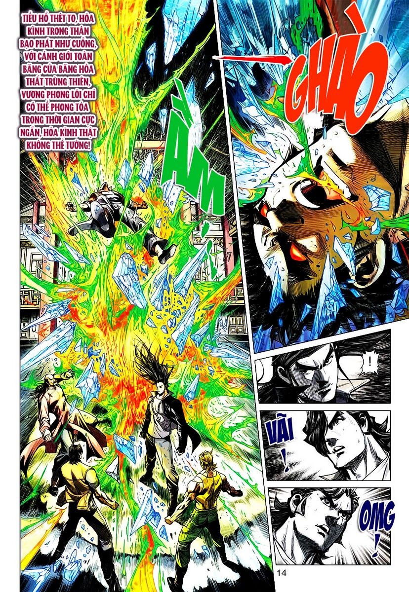 Vương Phong Lôi 2: Chapter 25