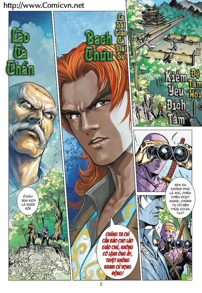 Vương Phong Lôi 2: Chapter 3