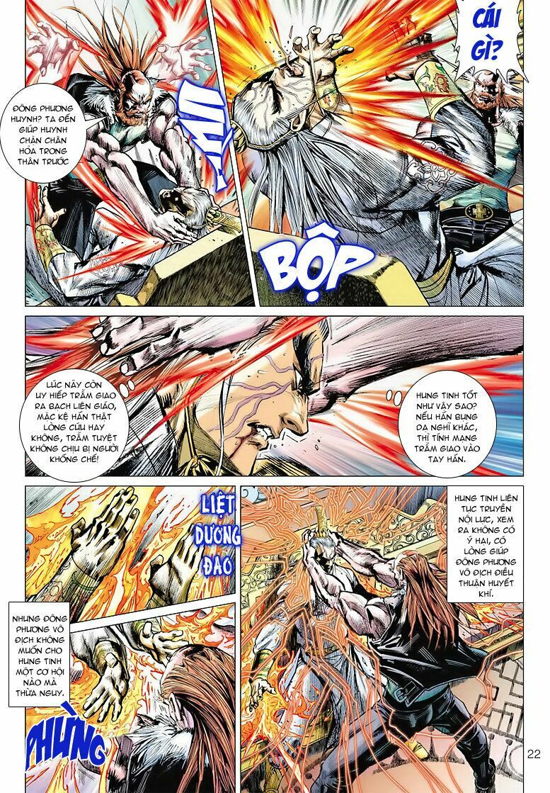 Vương Phong Lôi 2: Chapter 3