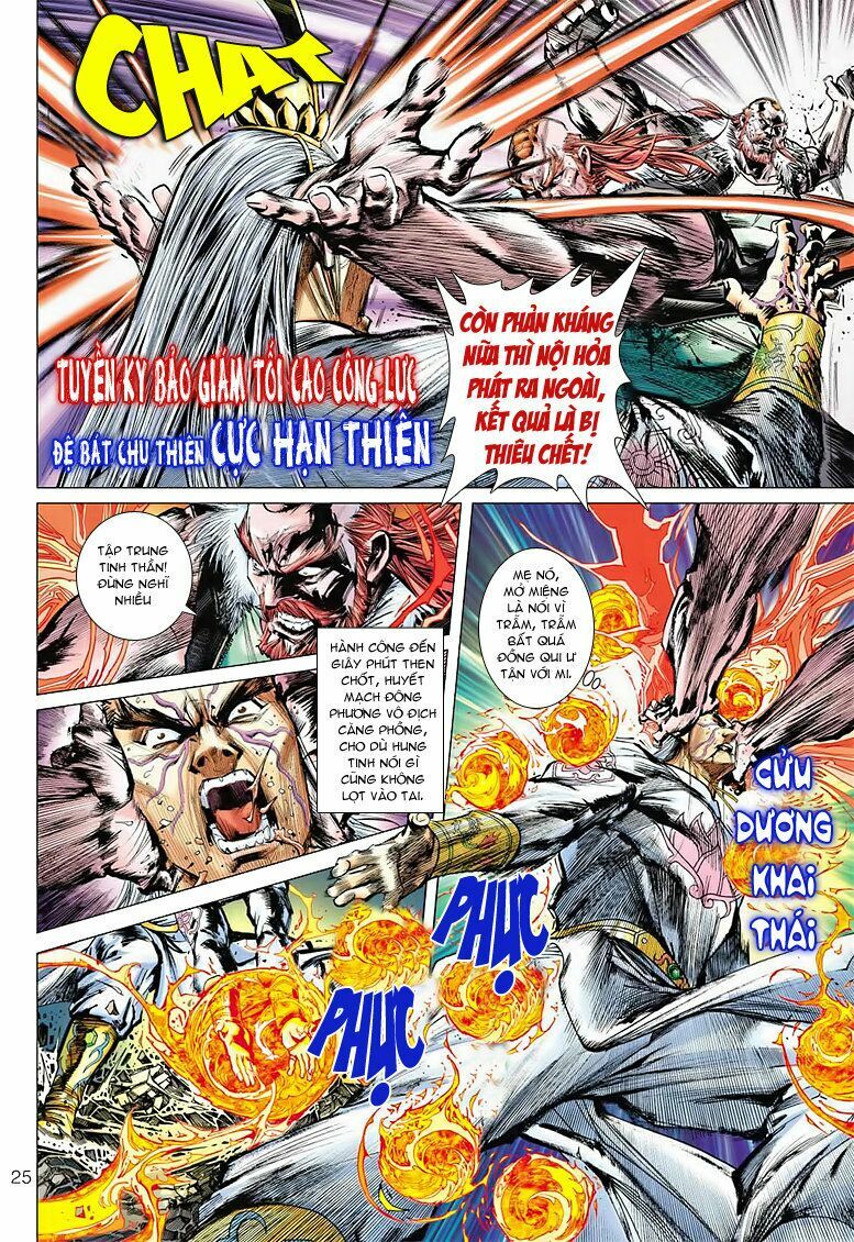 Vương Phong Lôi 2: Chapter 3