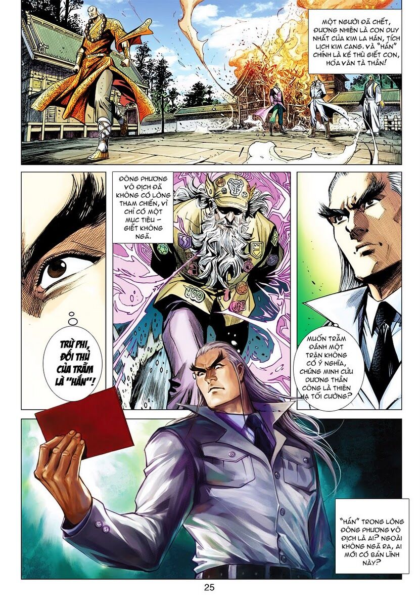 Vương Phong Lôi 2: Chapter 32