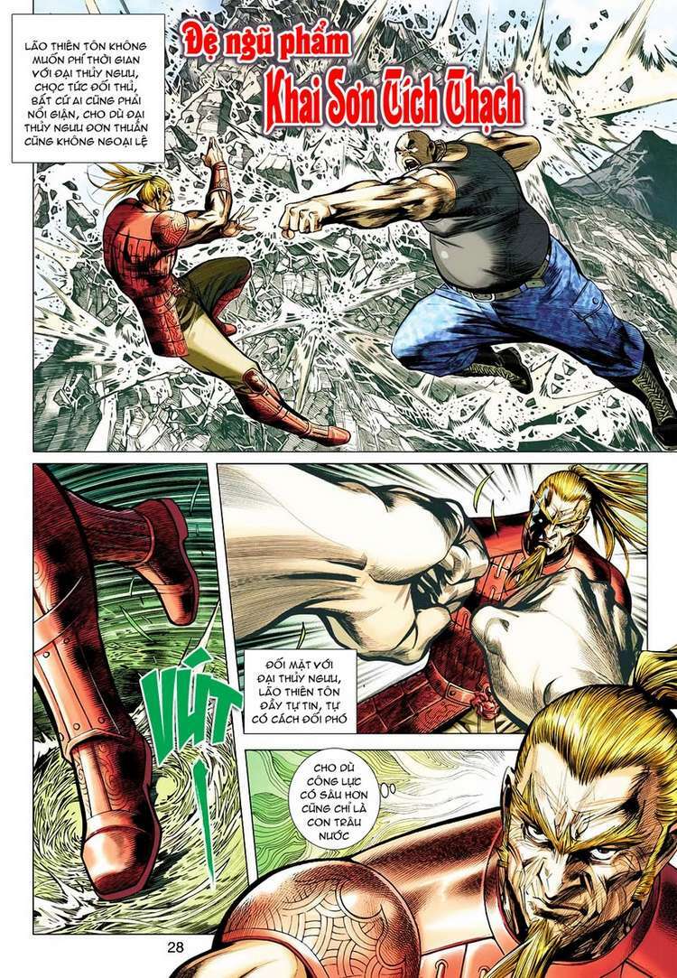 Vương Phong Lôi 2: Chapter 36