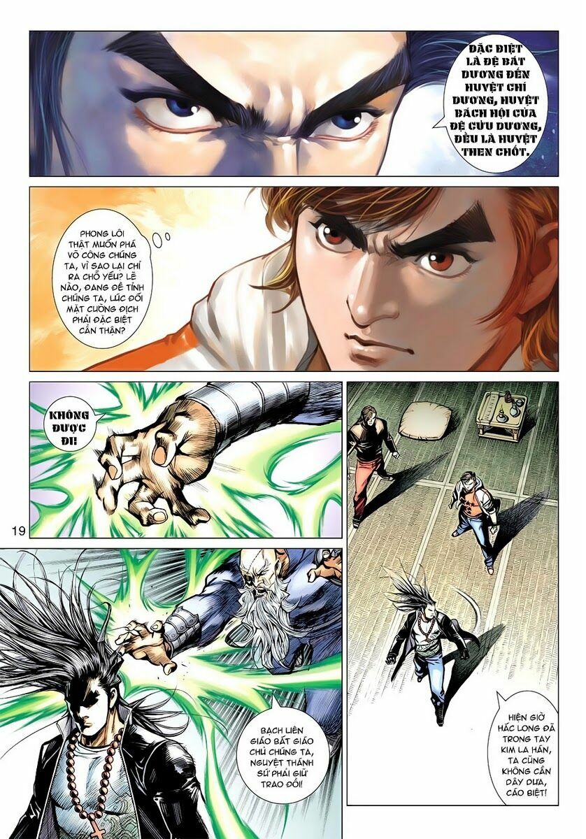 Vương Phong Lôi 2: Chapter 4