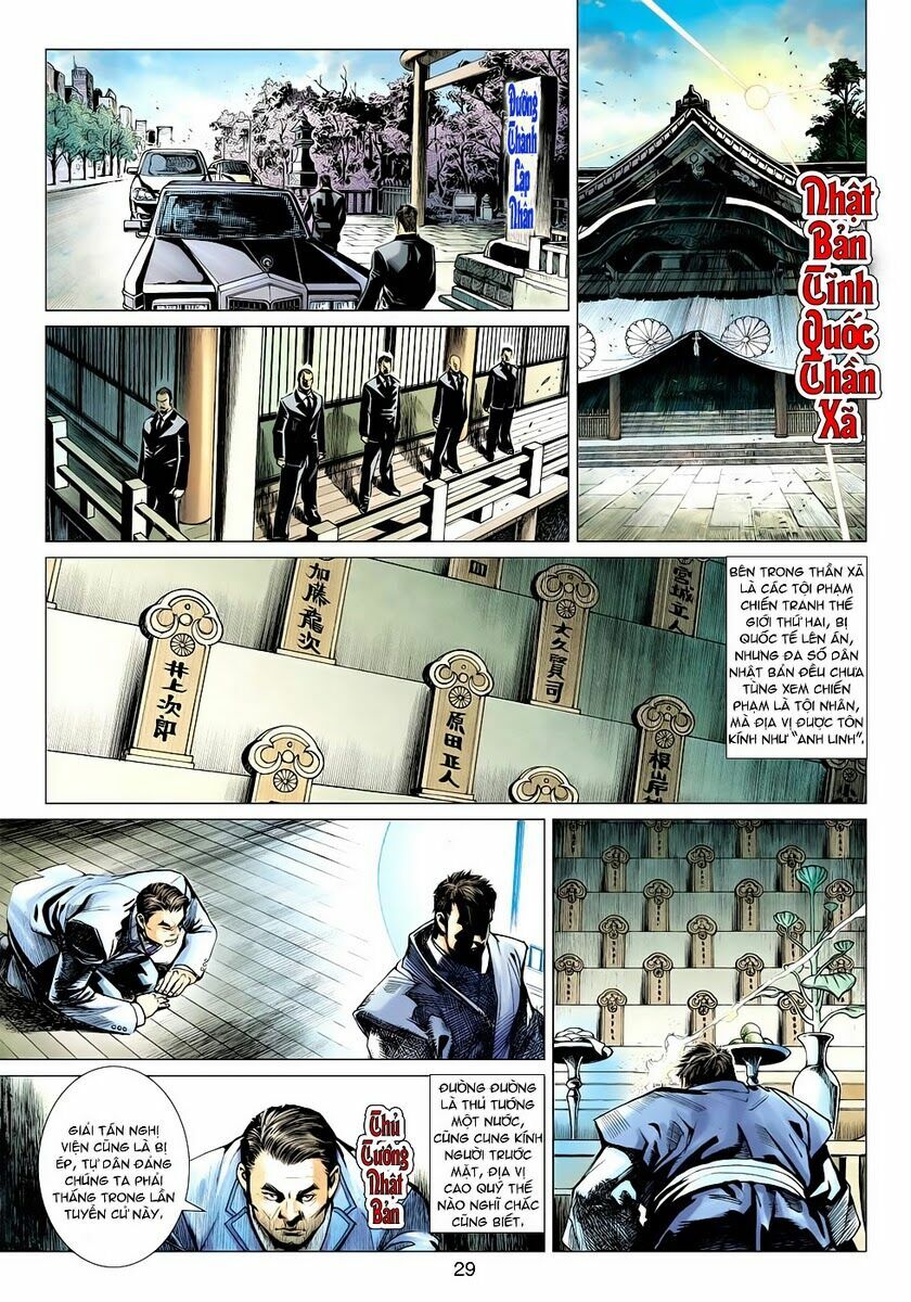 Vương Phong Lôi 2: Chapter 4