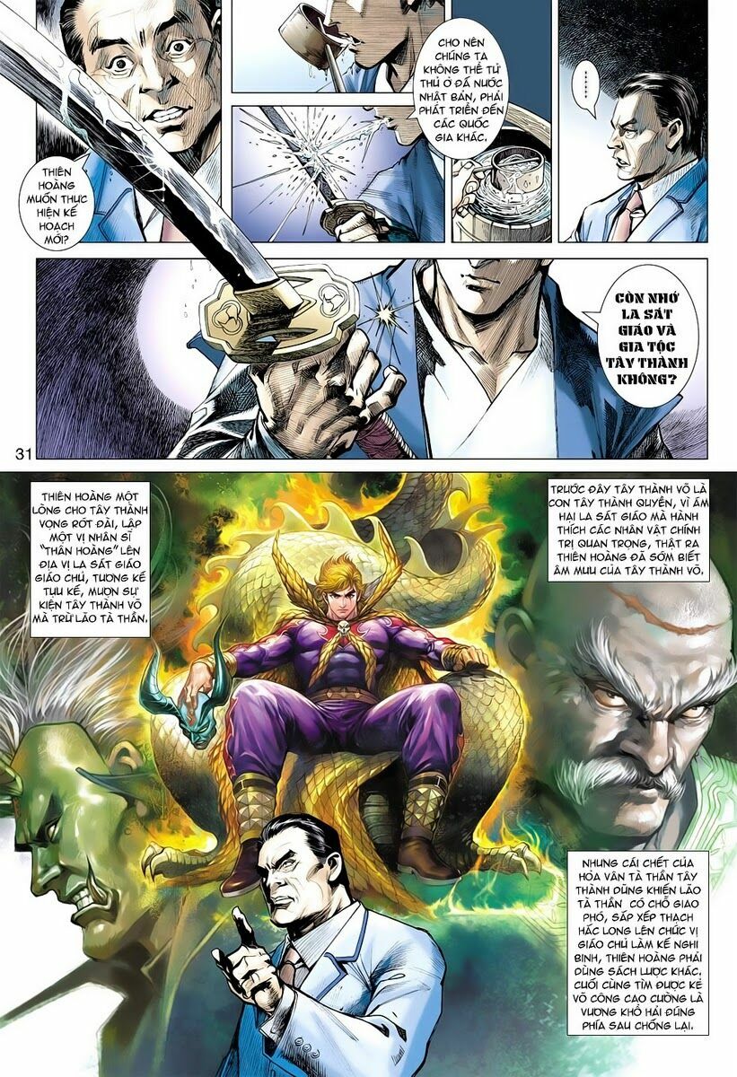 Vương Phong Lôi 2: Chapter 4