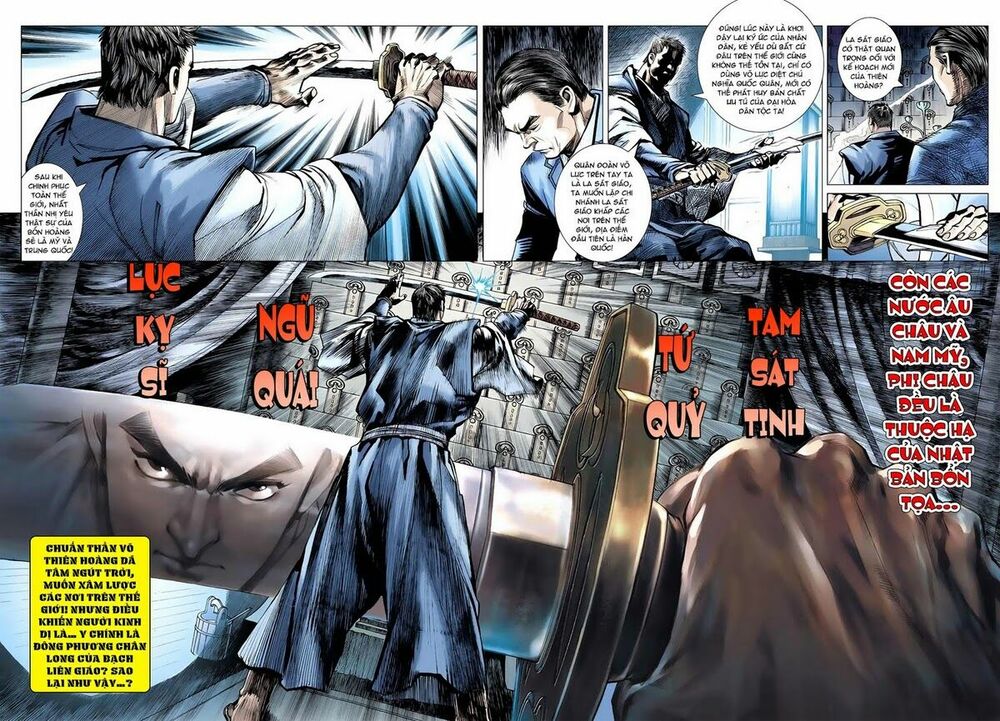 Vương Phong Lôi 2: Chapter 4