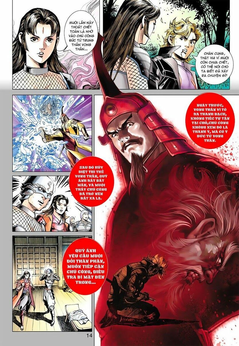 Vương Phong Lôi 2: Chapter 5