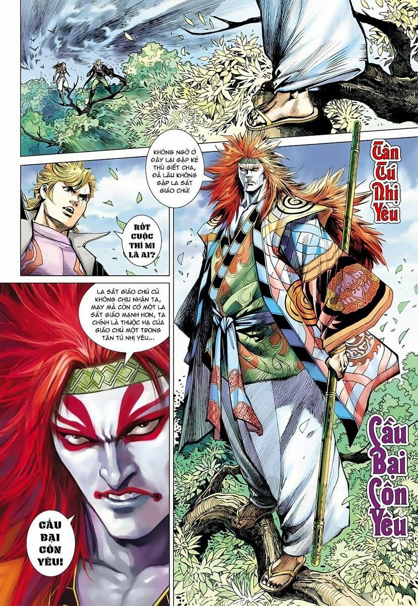 Vương Phong Lôi 2: Chapter 5