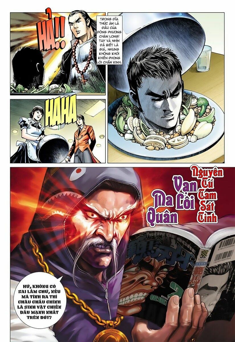 Vương Phong Lôi 2: Chapter 5