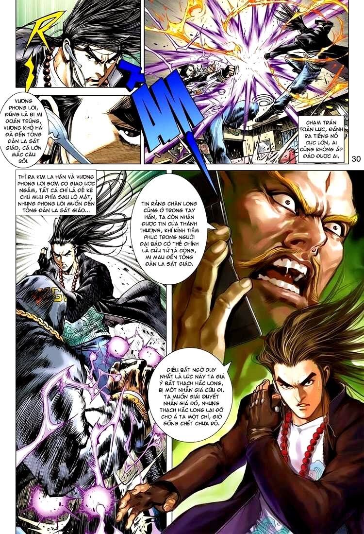 Vương Phong Lôi 2: Chapter 6