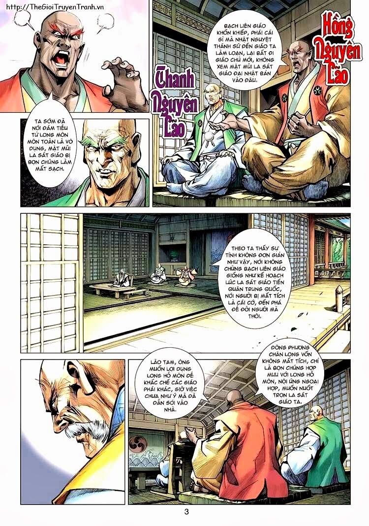 Vương Phong Lôi 2: Chapter 6