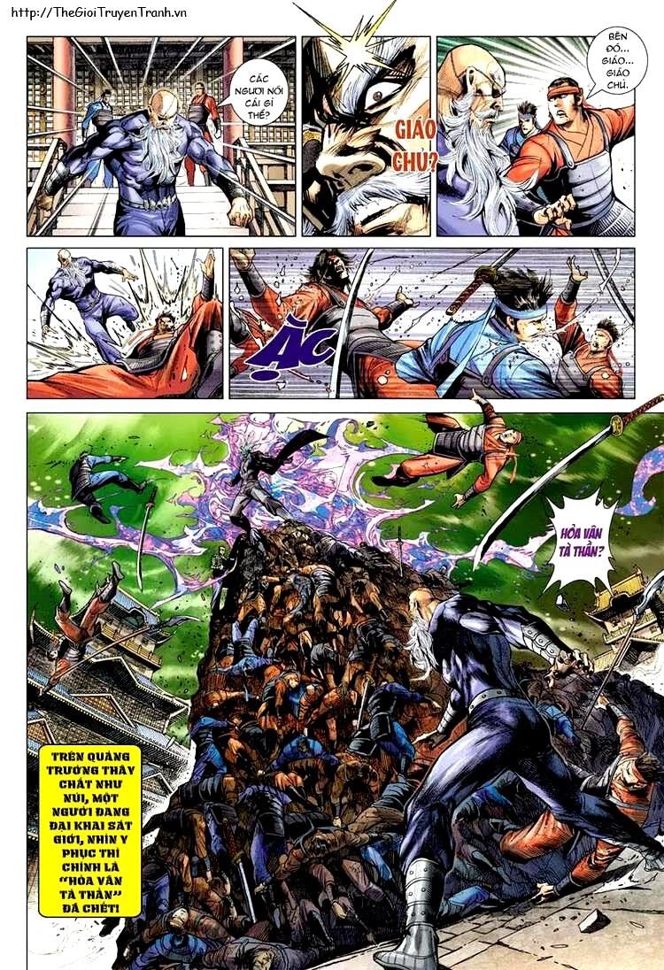 Vương Phong Lôi 2: Chapter 7