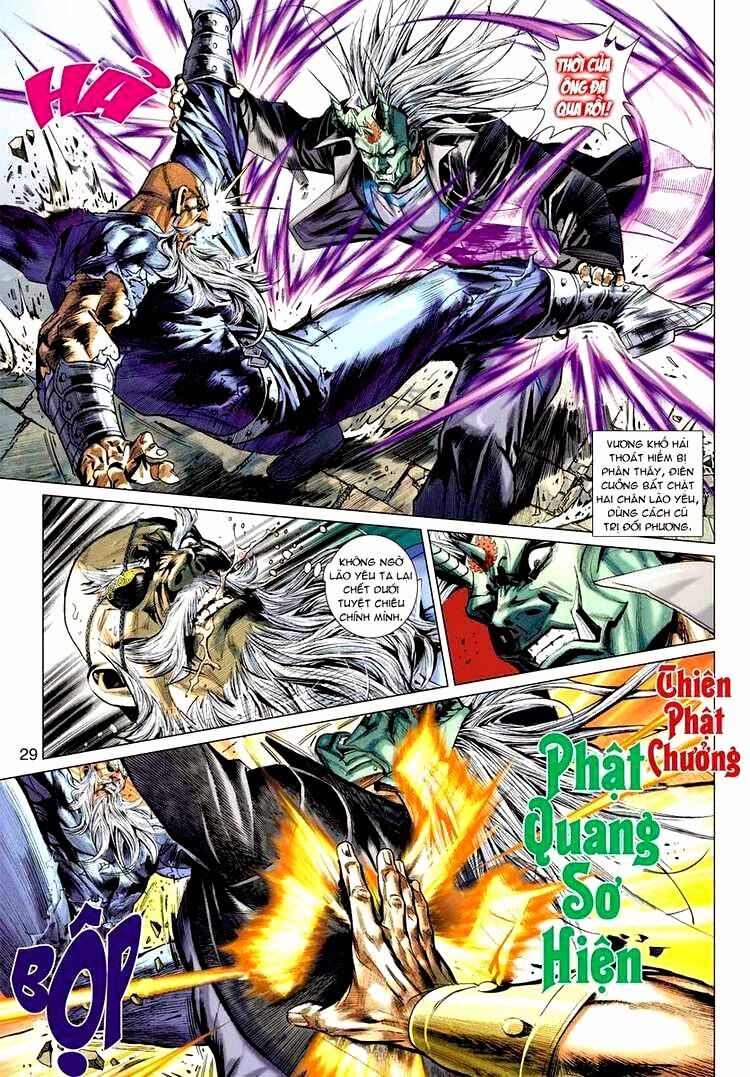 Vương Phong Lôi 2: Chapter 7