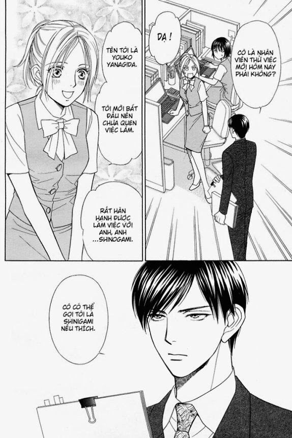 Sheherezade: Chapter 1