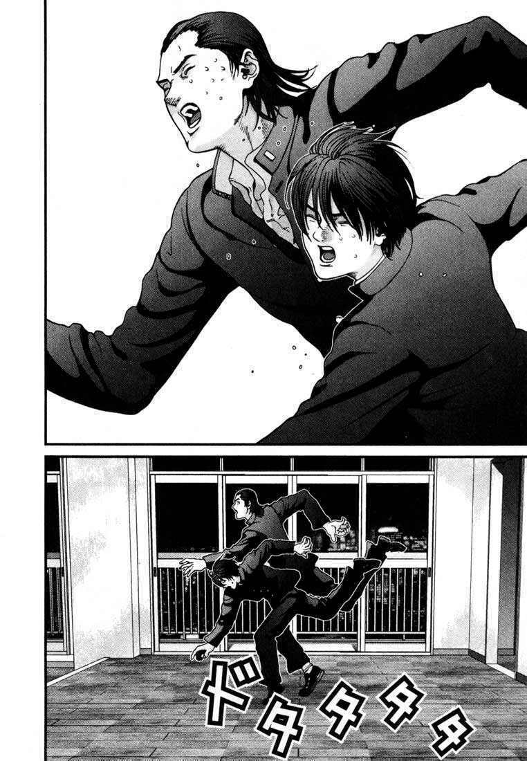 Gantz: Chapter 1: Tai nạn