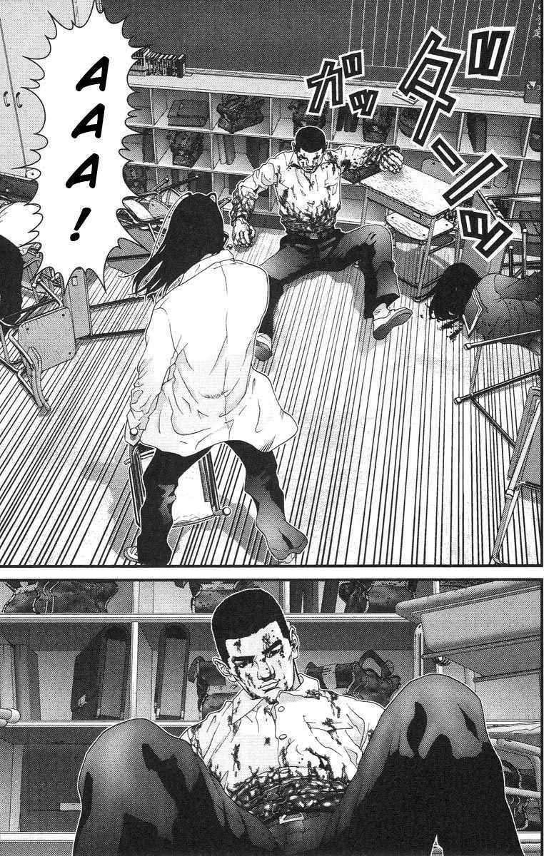 Gantz: Chapter 103: Đãng trí-Bất an
