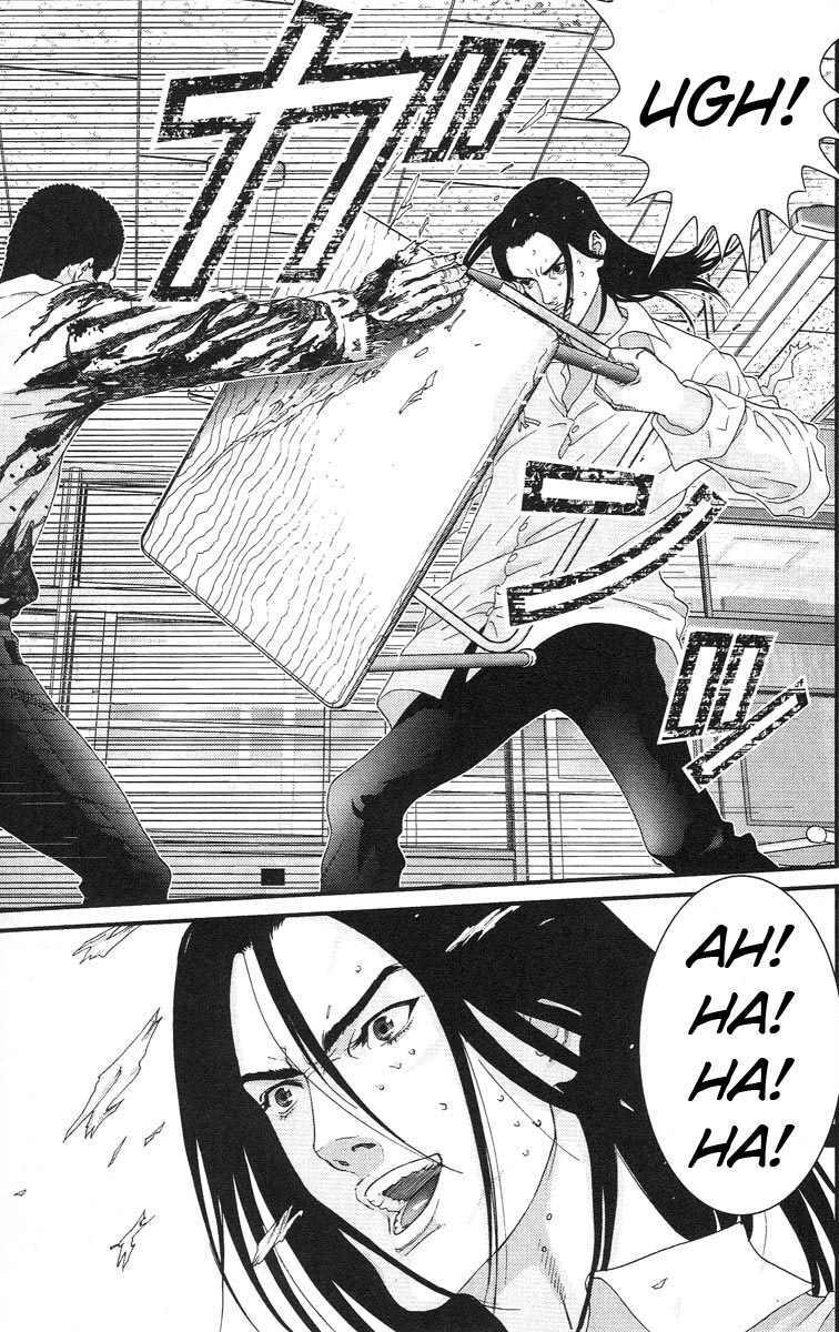 Gantz: Chapter 103: Đãng trí-Bất an