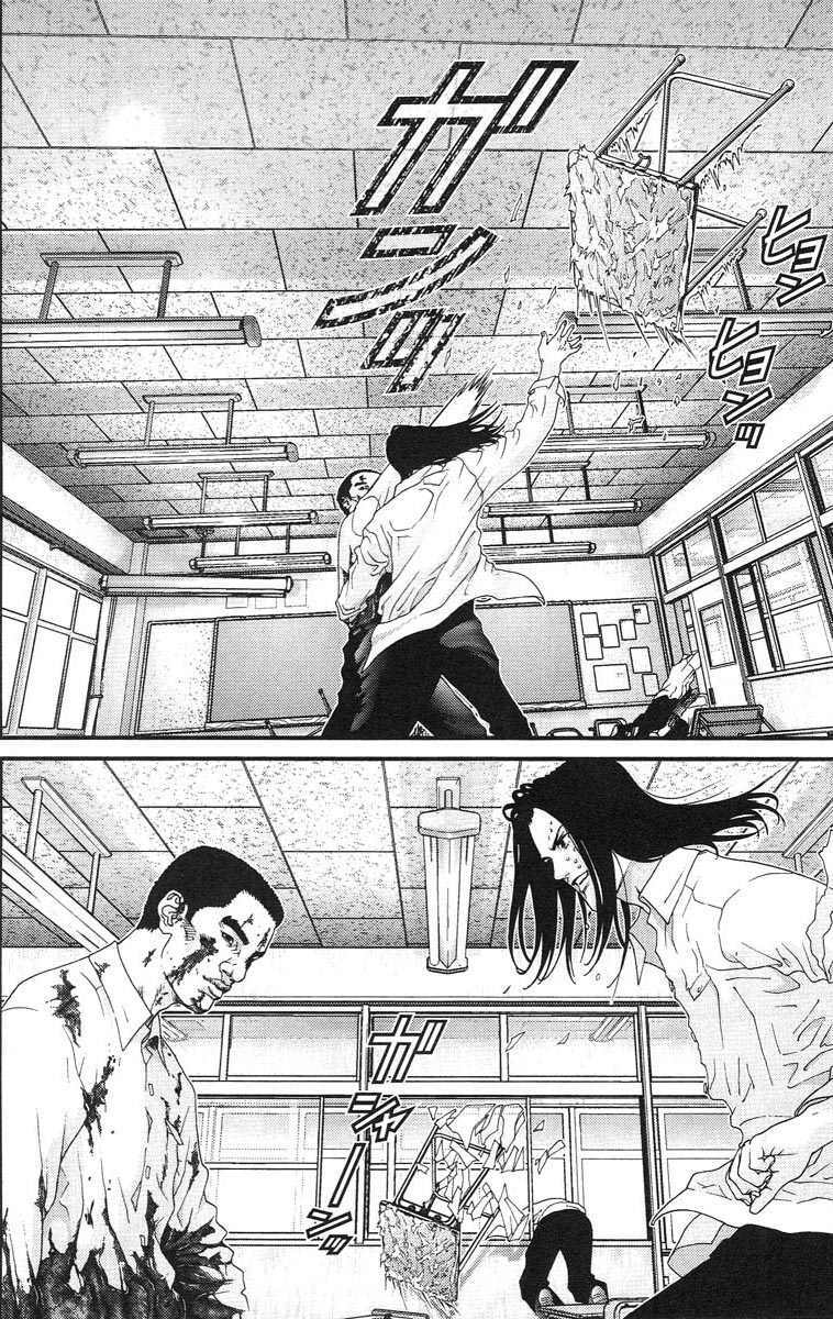Gantz: Chapter 103: Đãng trí-Bất an