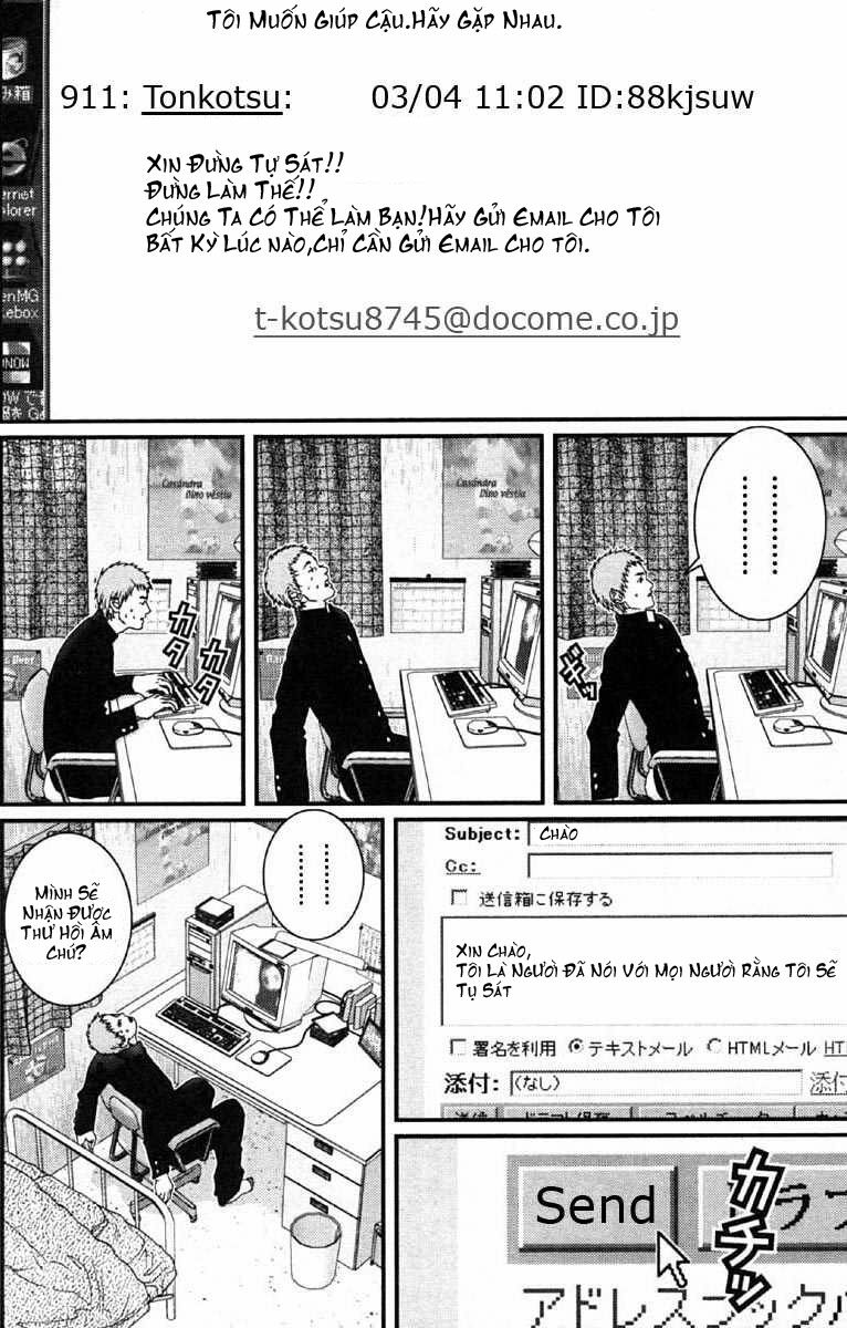 Gantz: Chapter 112: Oppression