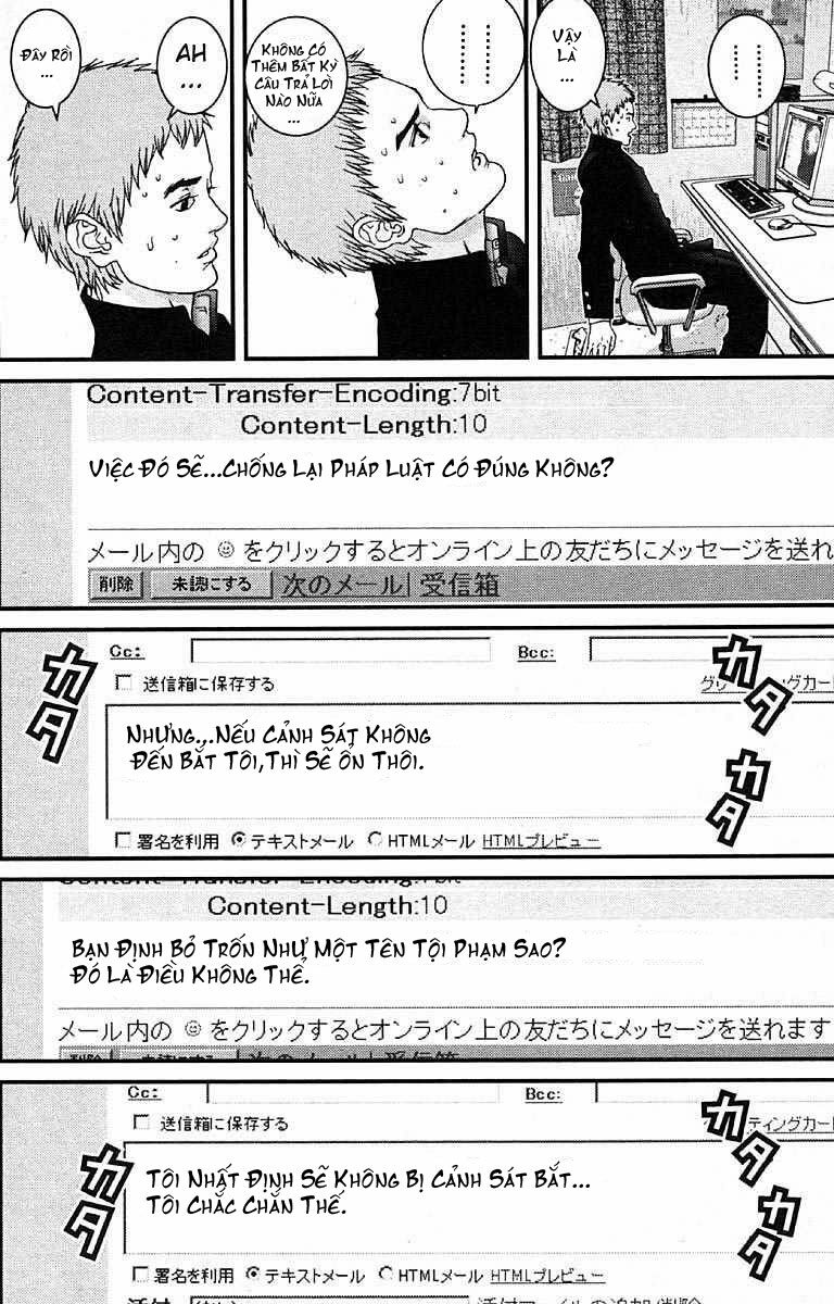 Gantz: Chapter 112: Oppression