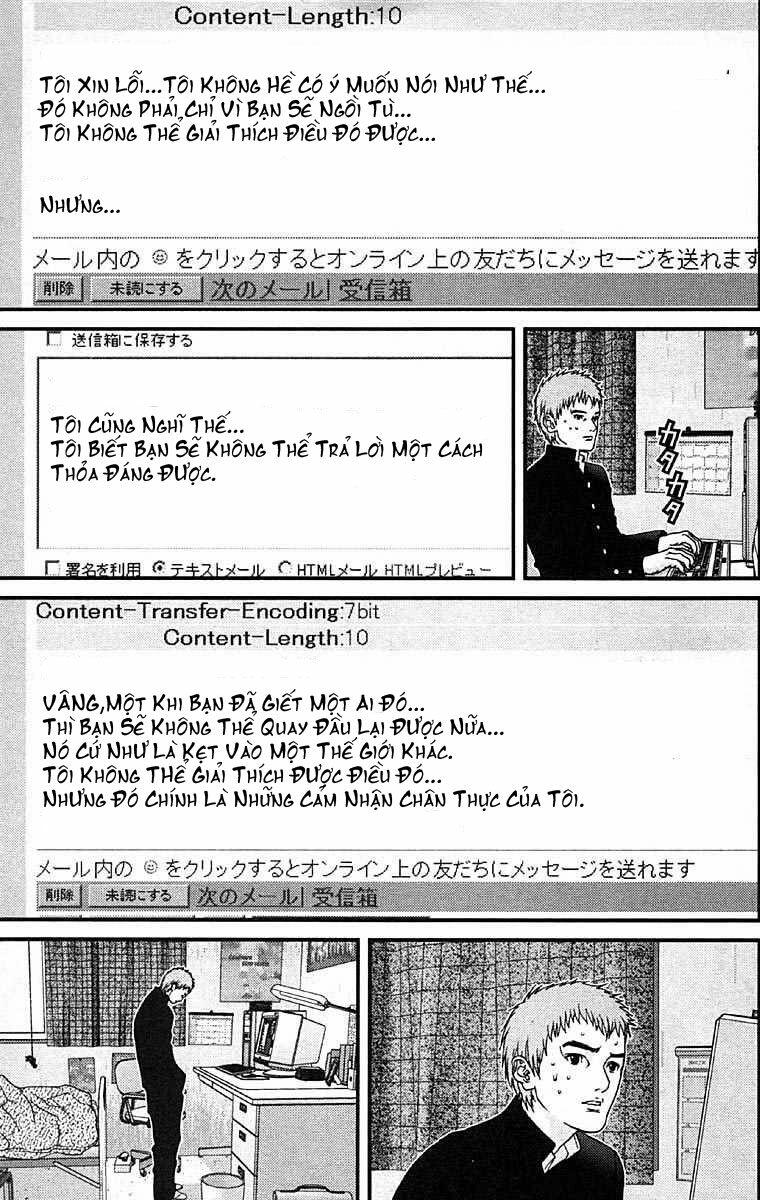 Gantz: Chapter 112: Oppression