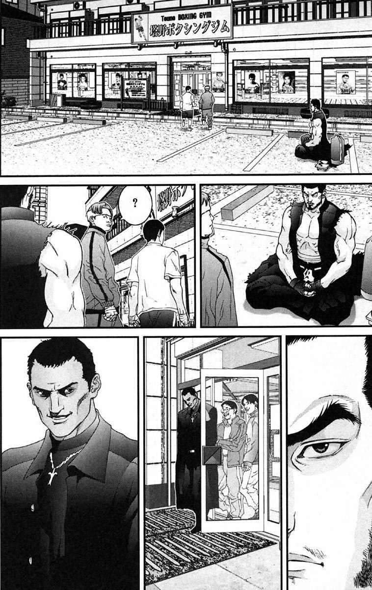 Gantz: Chapter 116: Thế giới trò chơi