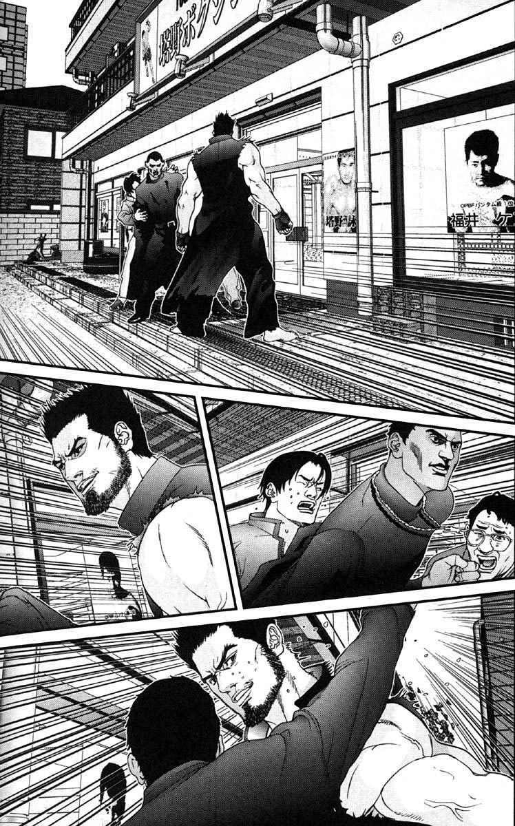 Gantz: Chapter 116: Thế giới trò chơi