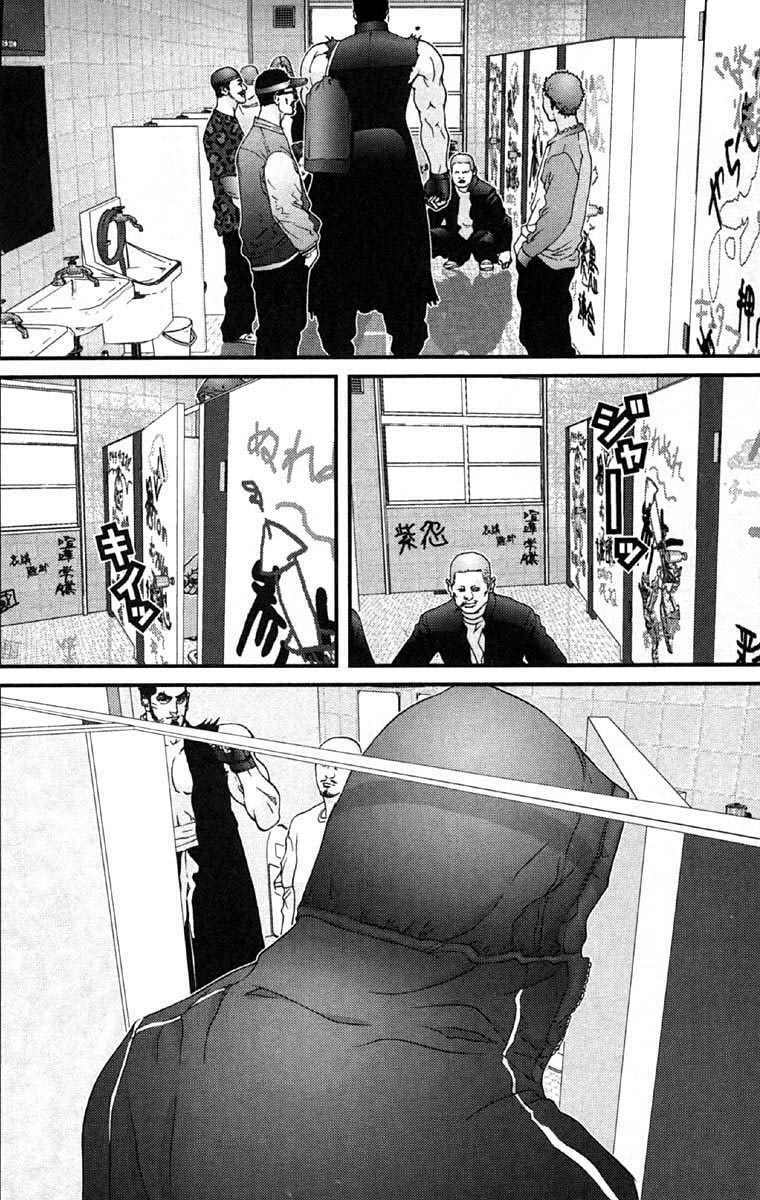 Gantz: Chapter 116: Thế giới trò chơi