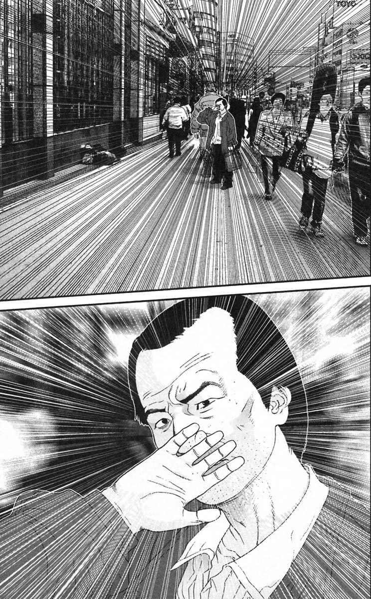 Gantz: Chapter 123: Shinjuku lúc 10 h sáng
