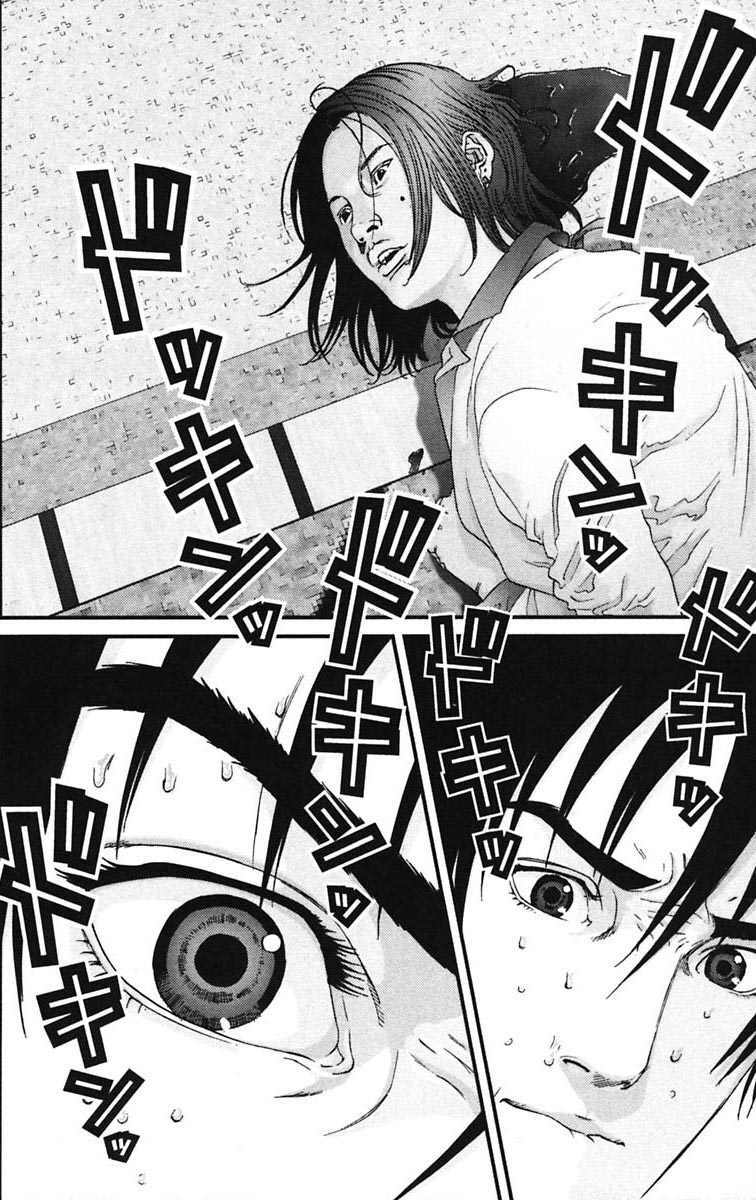 Gantz: Chapter 131: Vượt mặt