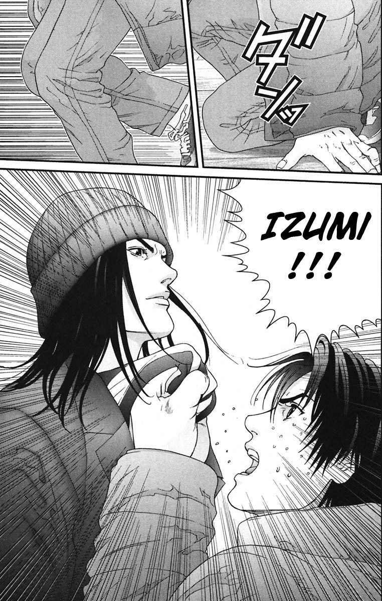 Gantz: Chapter 134: Sweet Gift