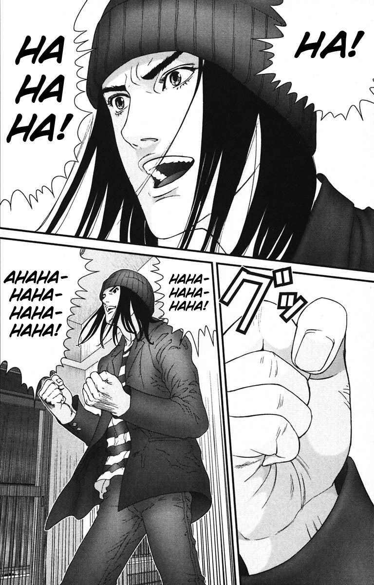 Gantz: Chapter 134: Sweet Gift