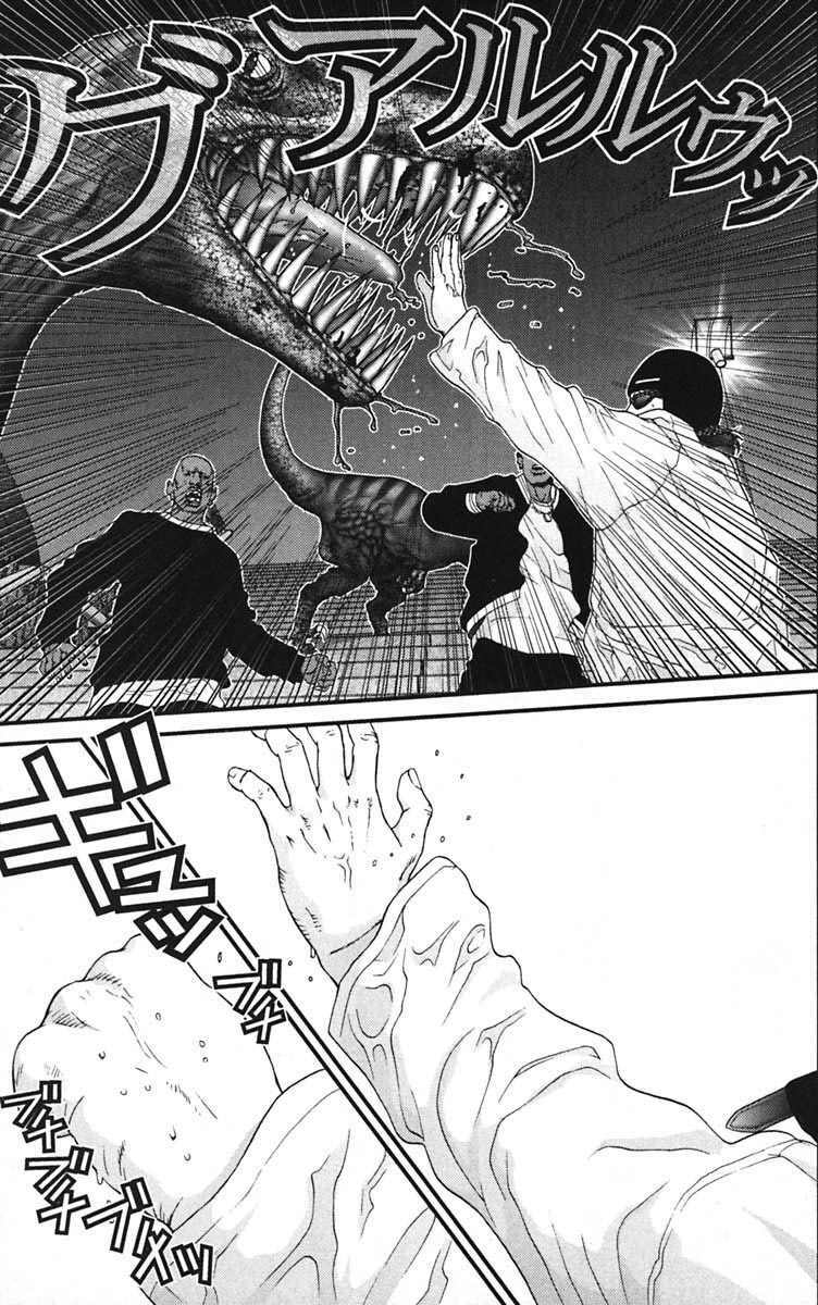 Gantz: Chapter 142: Siêu nhân
