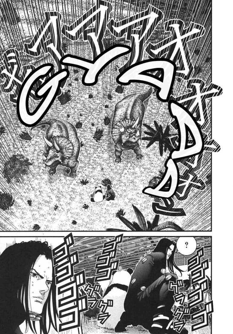 Gantz: Chapter 144: Grào