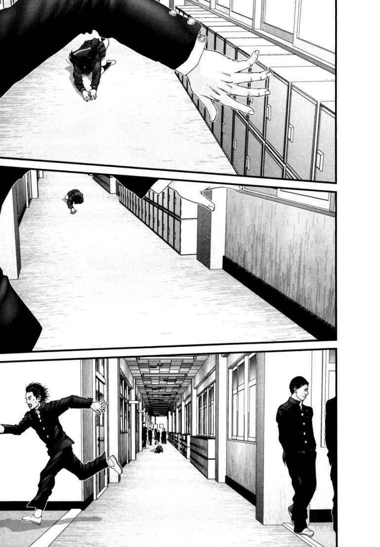 Gantz: Chapter 224: Kẻ bám đuôi xinh đẹp