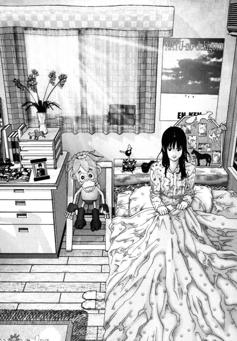 Gantz: Chapter 224: Kẻ bám đuôi xinh đẹp