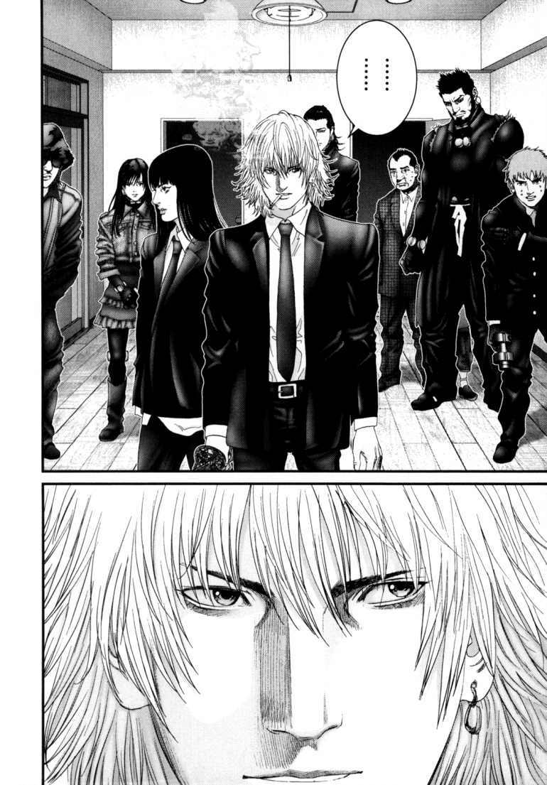 Gantz: Chapter 238: Host Samurai
