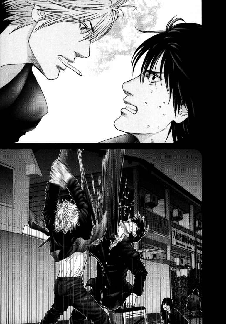 Gantz: Chapter 238: Host Samurai