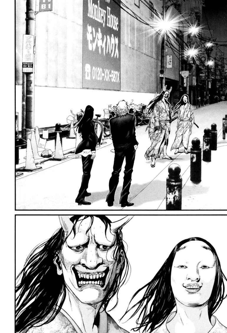 Gantz: Chapter 252: Người miền tây