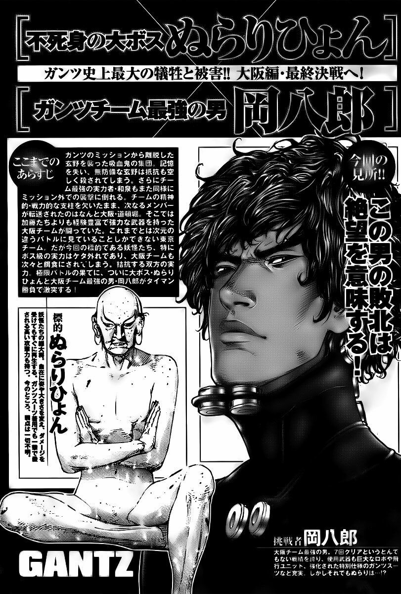 Gantz: Chapter 272: Hợp tác kết thúc