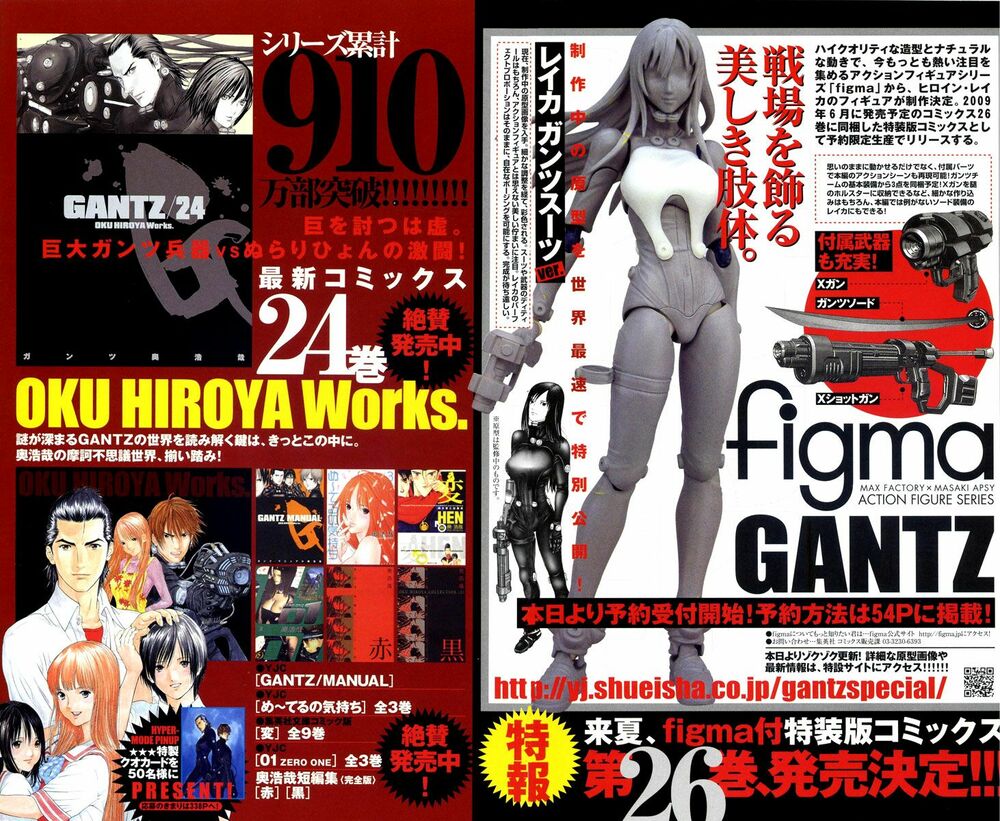 Gantz: Chapter 283: Cuộc gặp gỡ tuyệt vọng
