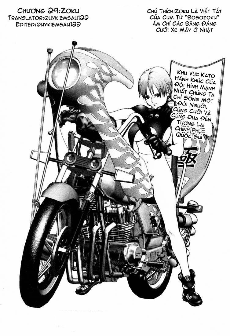 Gantz: Chapter 29: Zoku