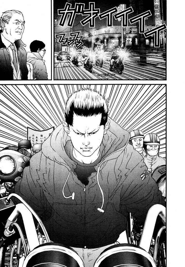 Gantz: Chapter 29: Zoku