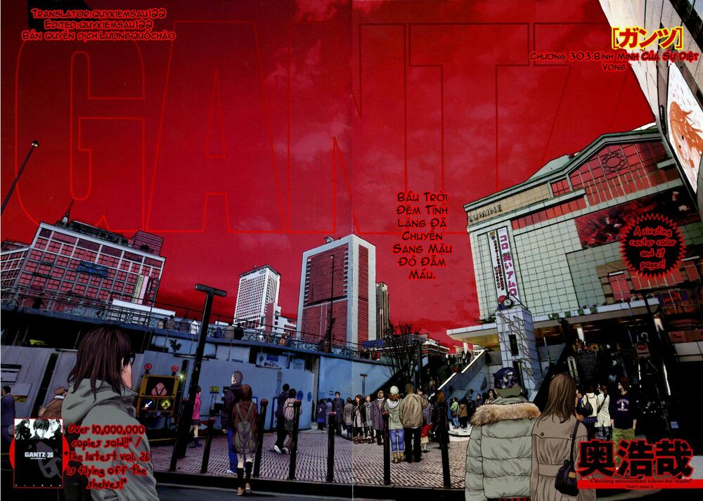 Gantz: Chapter 303: Bình mình của sự diệt vọng