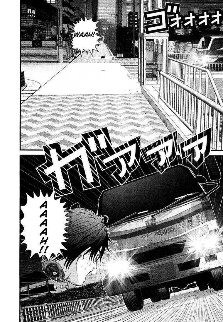 Gantz: Chapter 34: Ngài Tanaka