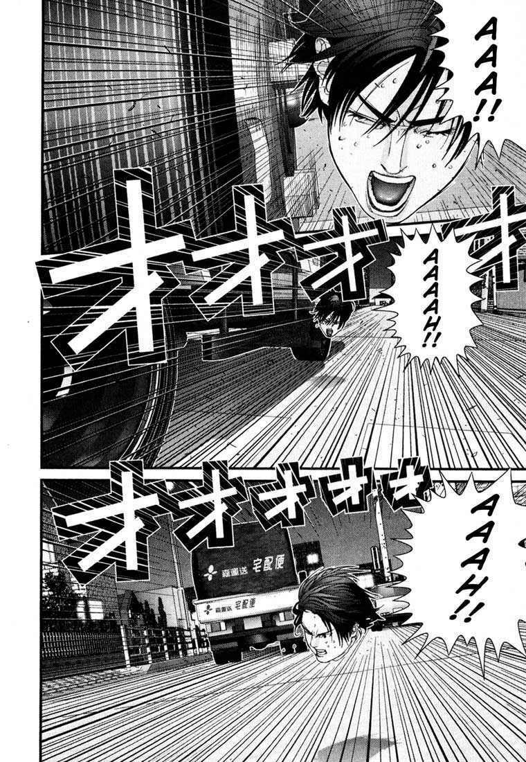 Gantz: Chapter 34: Ngài Tanaka