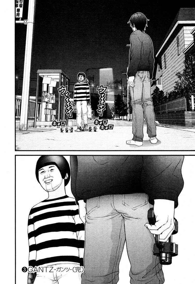 Gantz: Chapter 34: Ngài Tanaka